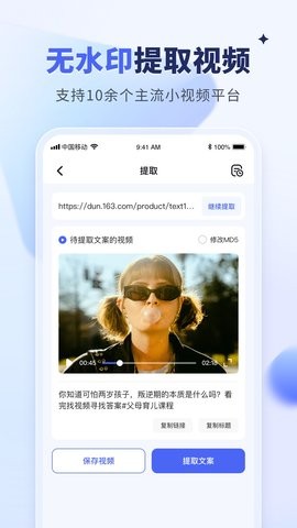 水印宝