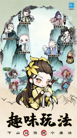 大剑仙