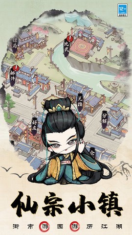 大剑仙