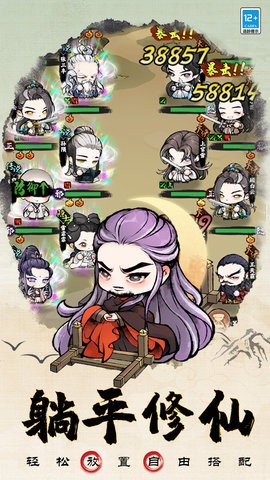 大剑仙