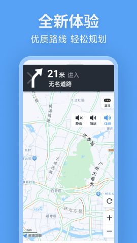 北行实况地图