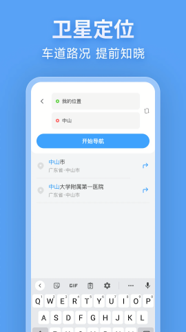 北行实况地图