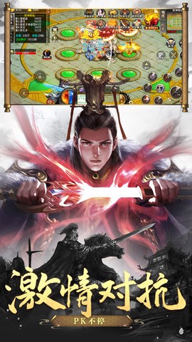 热血武魂