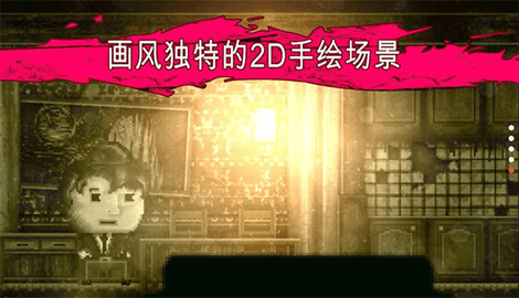 扣押免费