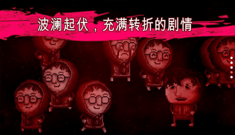 扣押免费