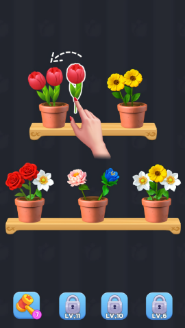 插花消除