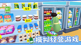 解压杂货铺