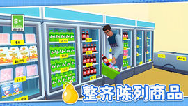 解压杂货铺