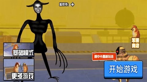 地铁突围