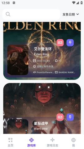 力喵软件