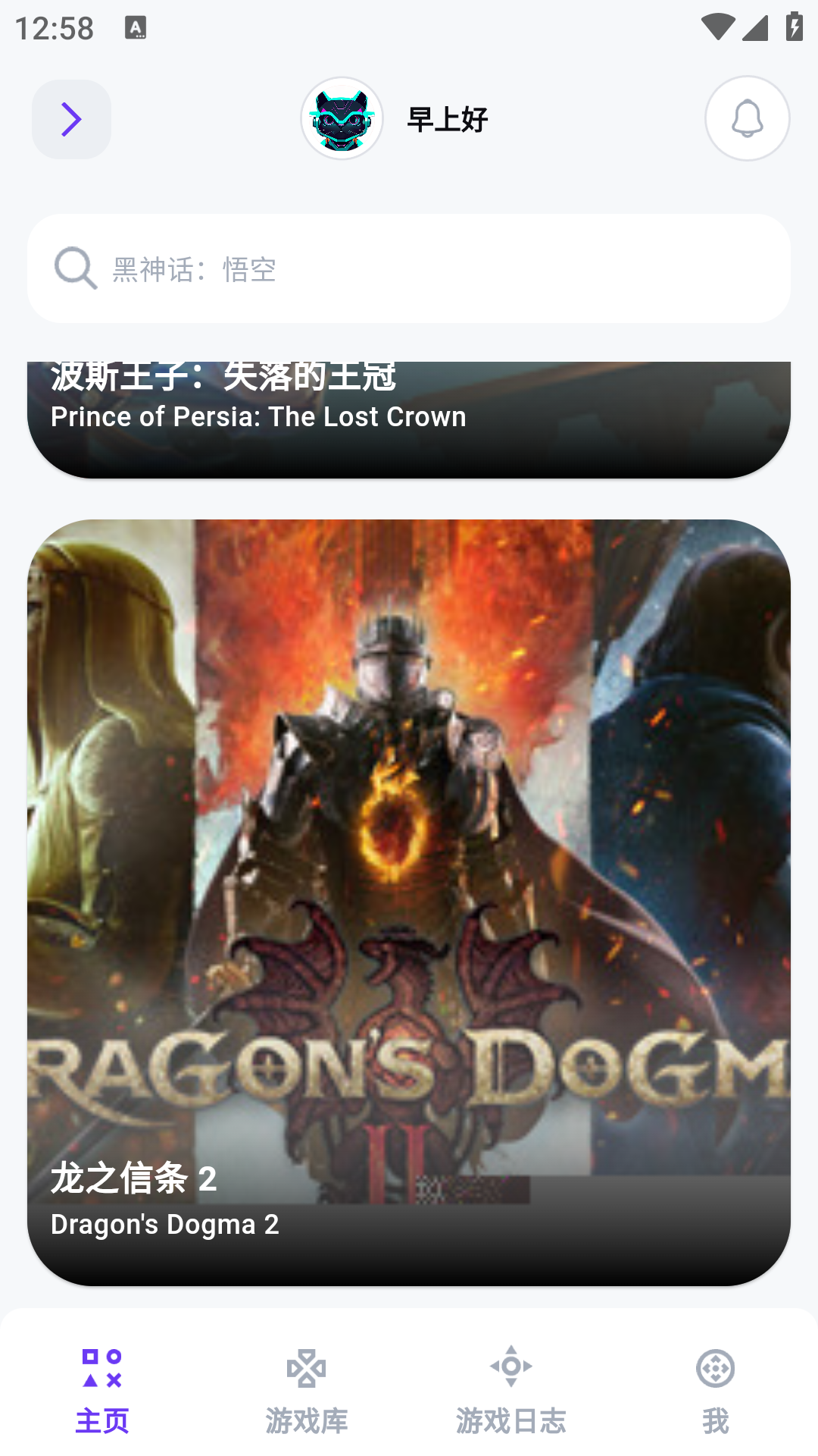 力喵软件