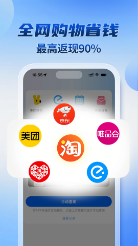 轻松返