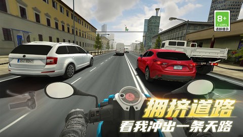 都市摩托英雄