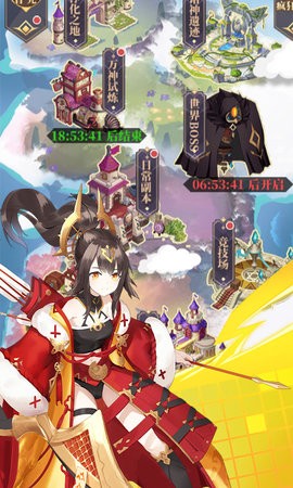 永夜之役