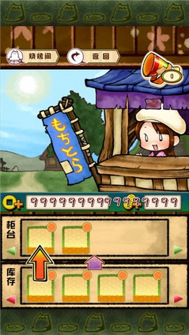 虎猫烧烤