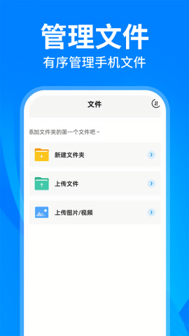 云盘隐藏助手