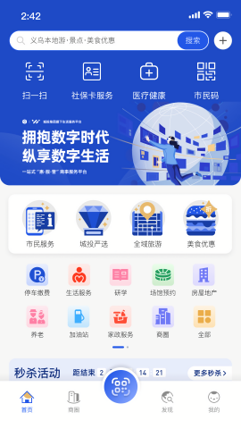 义卡通