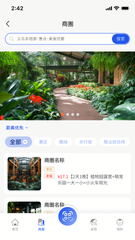 义卡通