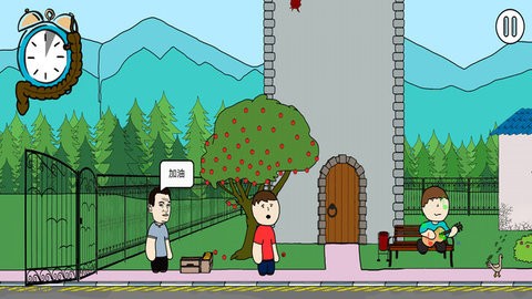 人生套路模拟器