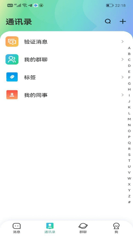 云软蜜信