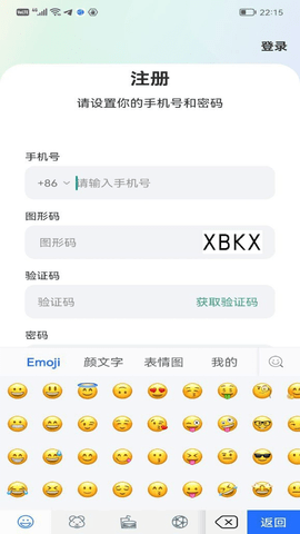 云软蜜信