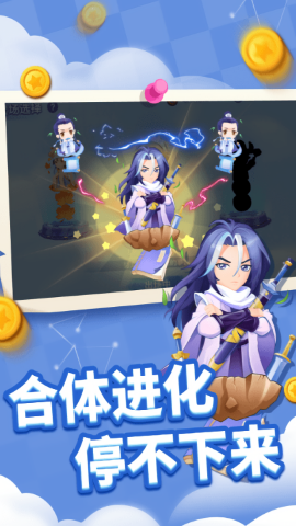 贪吃蛇乐园