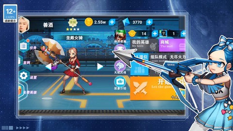 王者精英大作