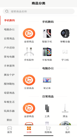 宜乐优选