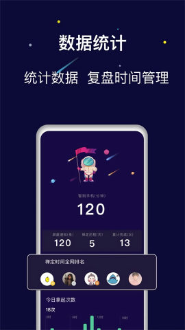 禅定空间