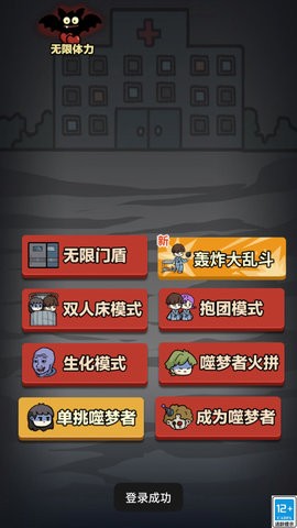 绝密大逃亡