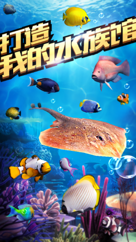 享越疯狂钓鱼