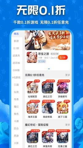 游戏鲸鱼
