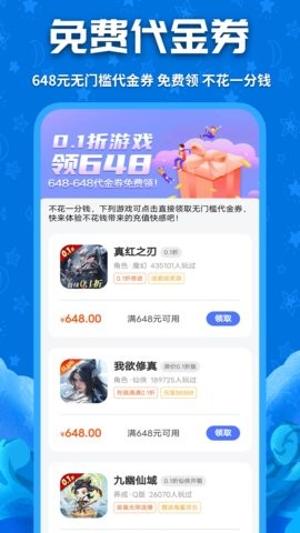 游戏鲸鱼