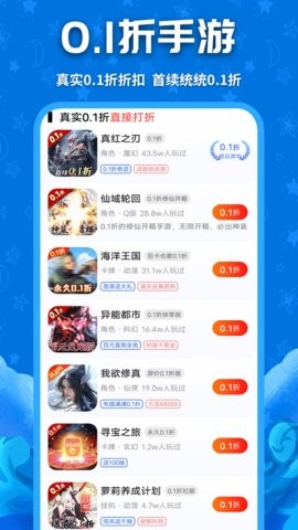 游戏鲸鱼