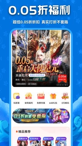 游戏鲸鱼