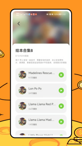 乐乐学堂