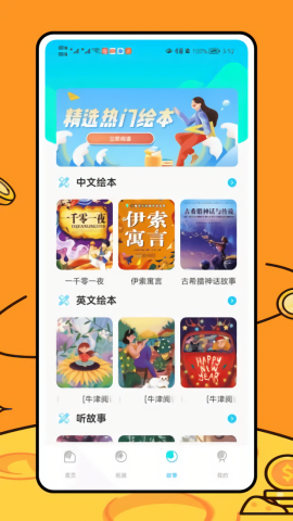 乐乐学堂
