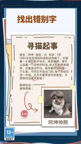 摸鱼打工人