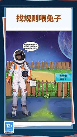 摸鱼打工人