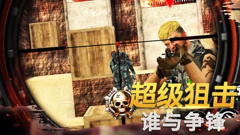 神枪手对决