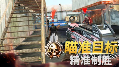 神枪手对决