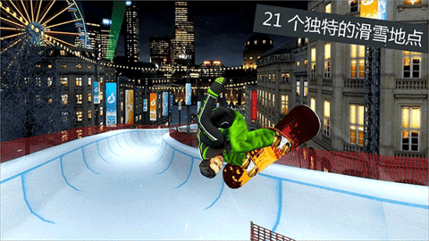 滑雪派对世界巡演