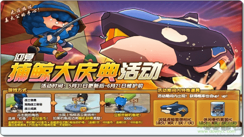 泡泡战士