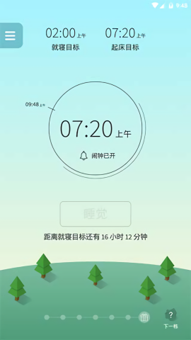 sleeptown