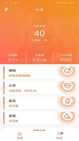 fitcloudpro
