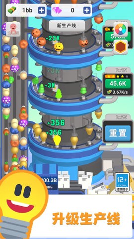 模拟工厂大亨