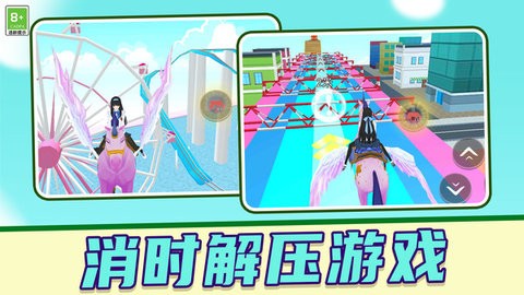 欢乐校园派对