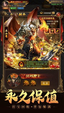 一战称王