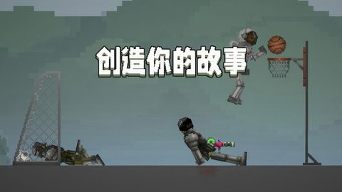 超级火柴人对决