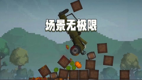 超级火柴人对决